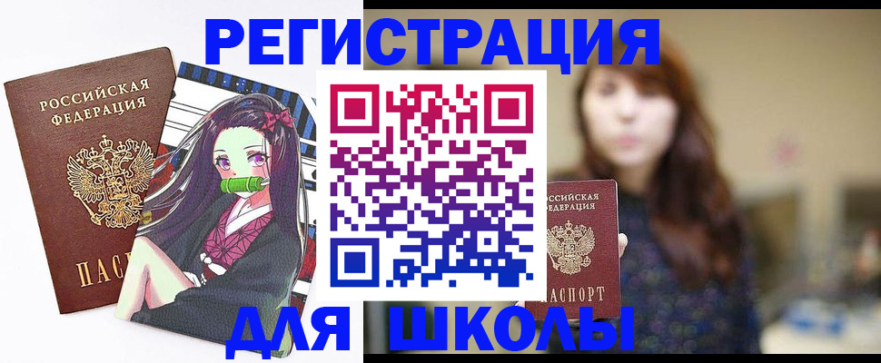 миграционный учет в Лодейном Поле