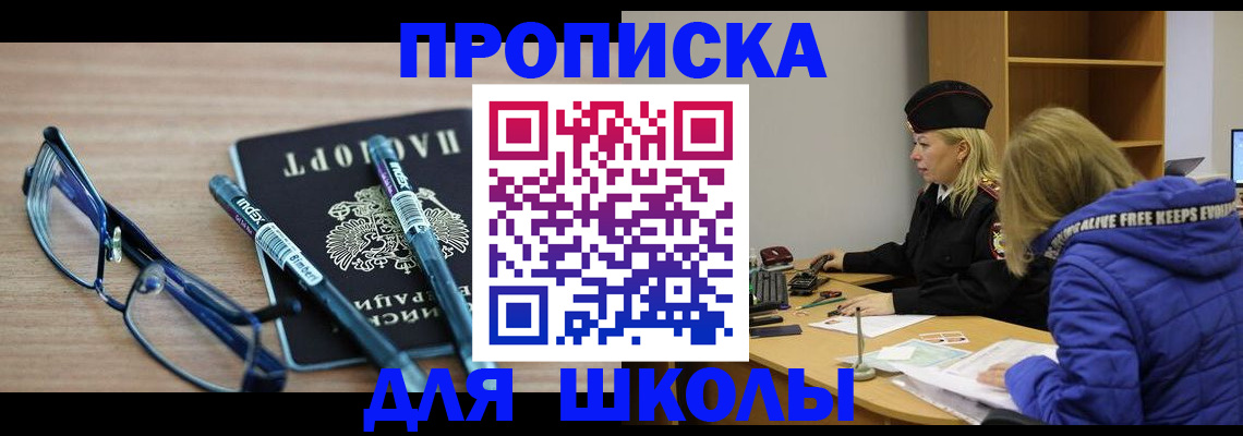 временная регистрация госуслуги в Лодейном Поле