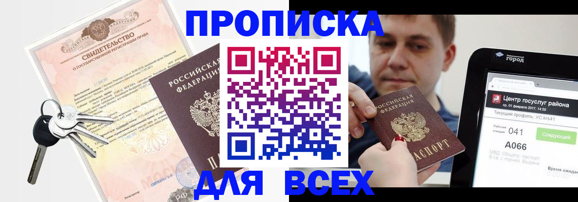 пропишу в квартире в Лодейном Поле